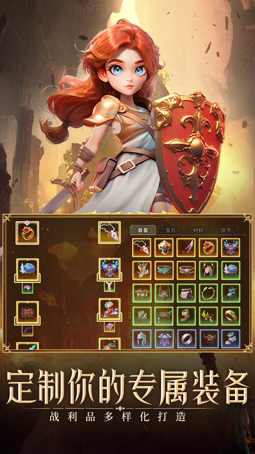 精彩截图-酋长你别跑2026官方新版