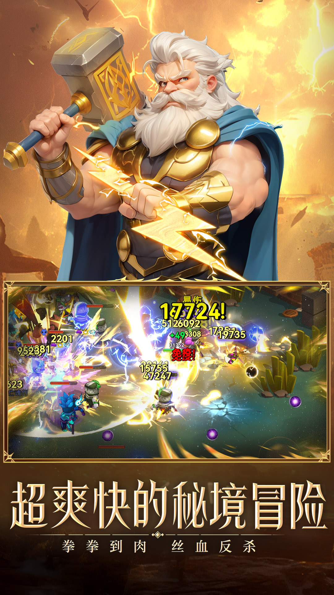 精彩截图-酋长你别跑2026官方新版