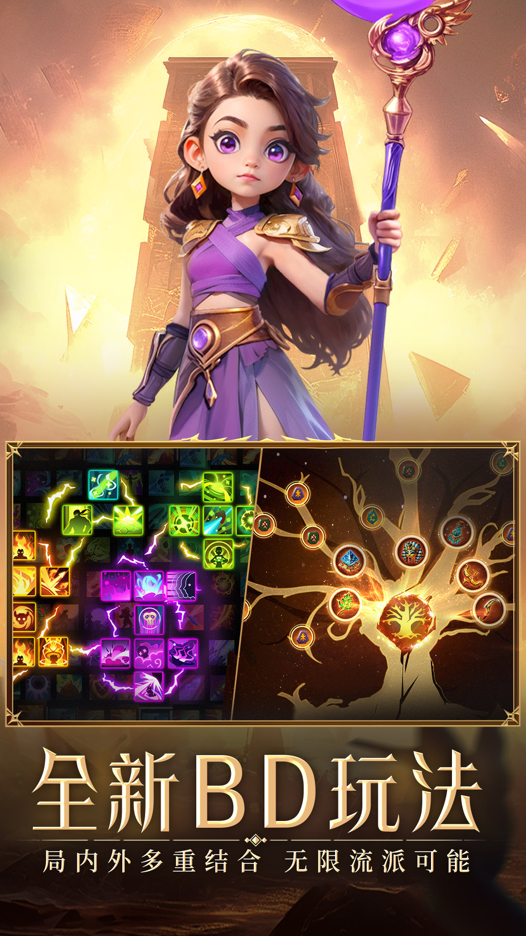 精彩截图-酋长你别跑2026官方新版