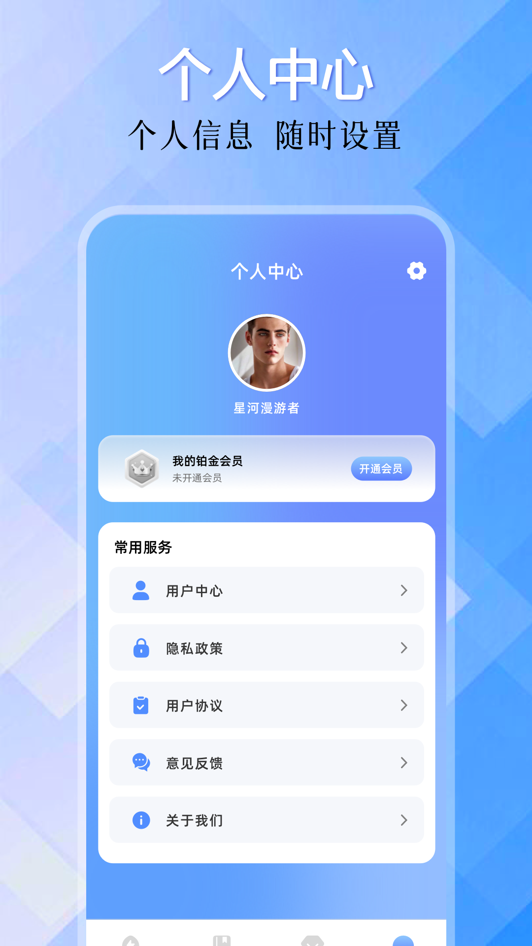 精彩截图-小蓝鸟加速器2025官方新版