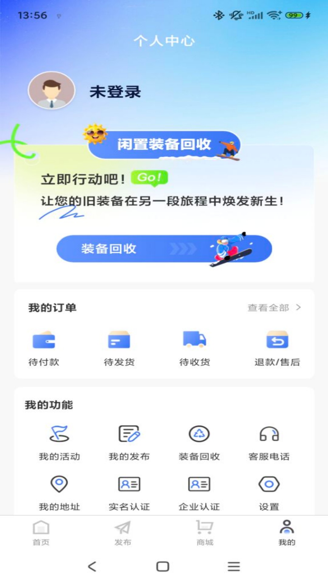 精彩截图-朝野2025官方新版