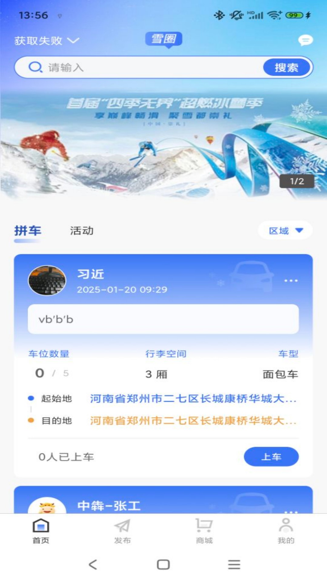 精彩截图-朝野2025官方新版