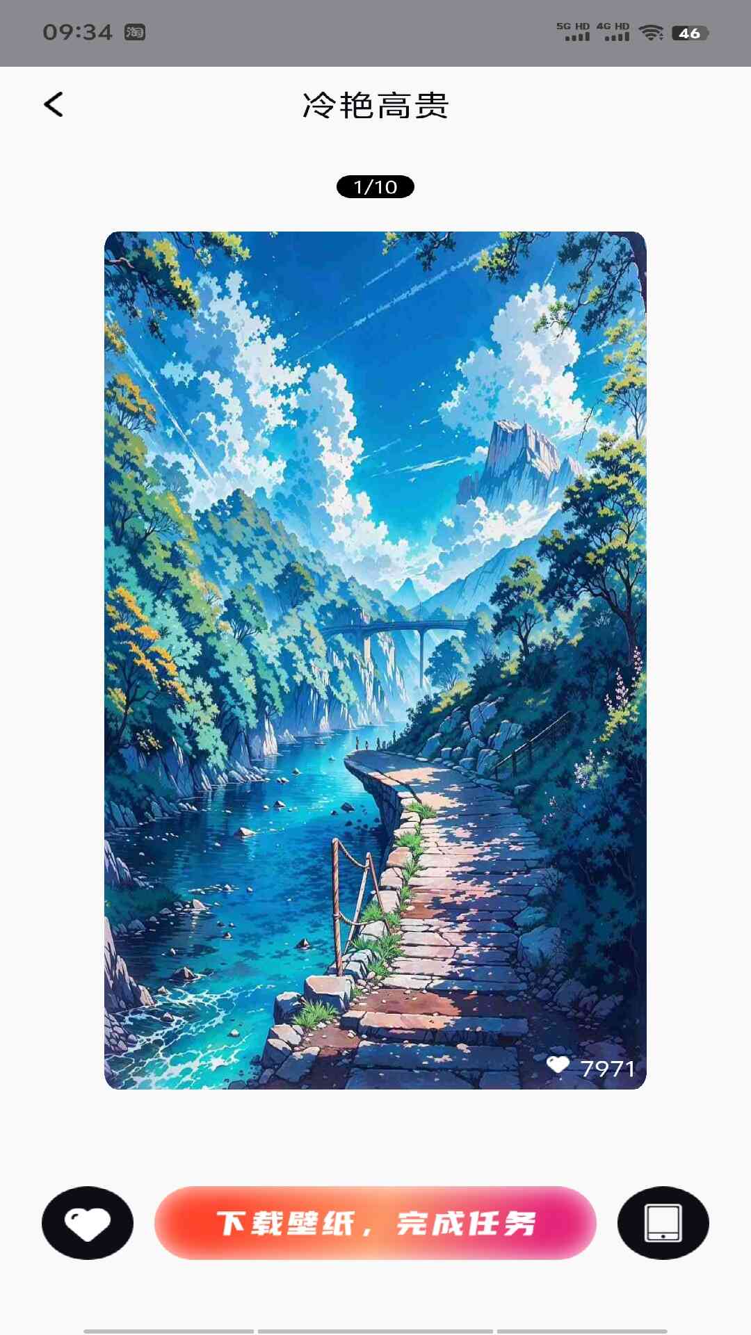 精彩截图-美屏一刻2025官方新版