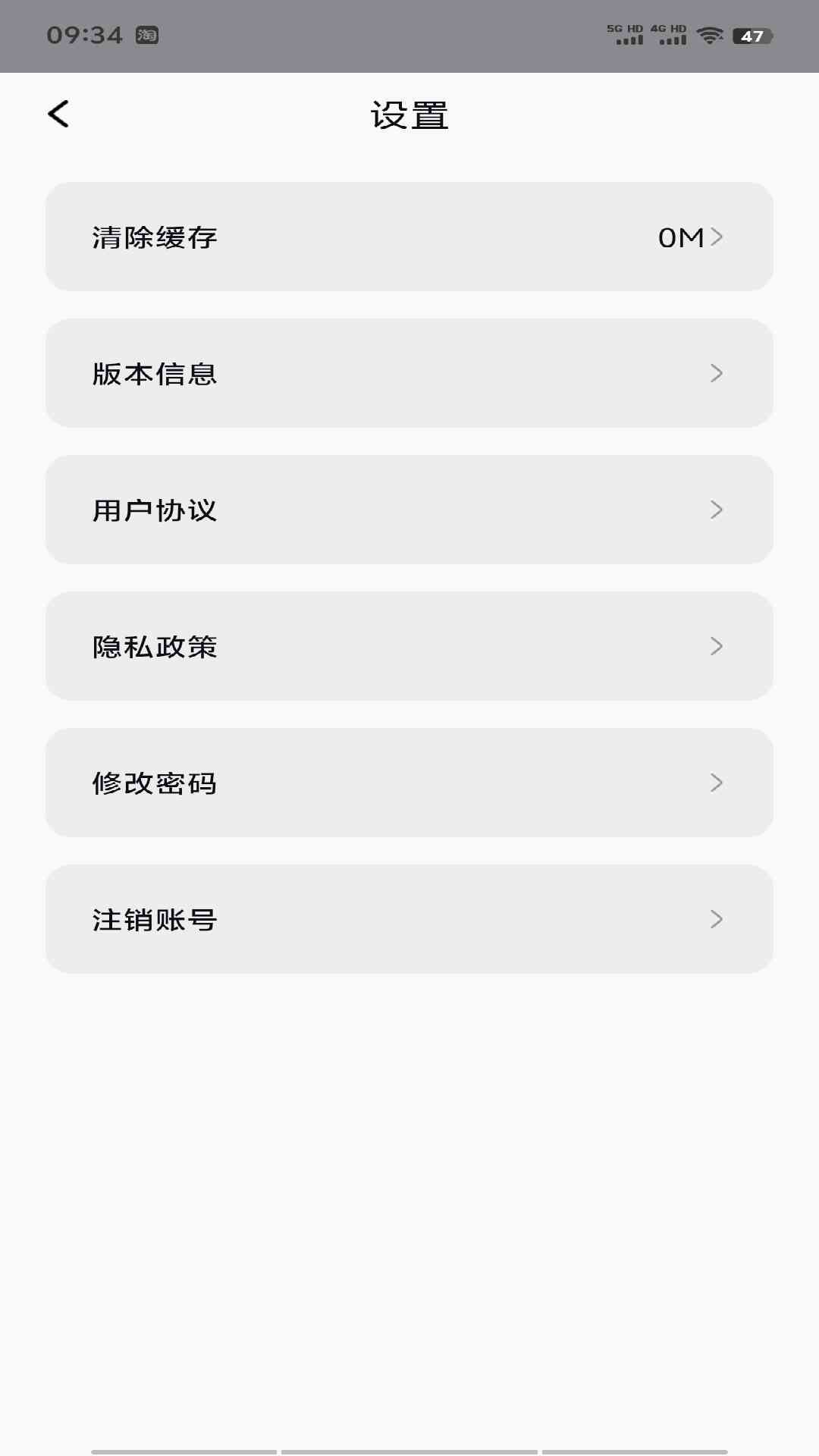 精彩截图-美屏一刻2025官方新版