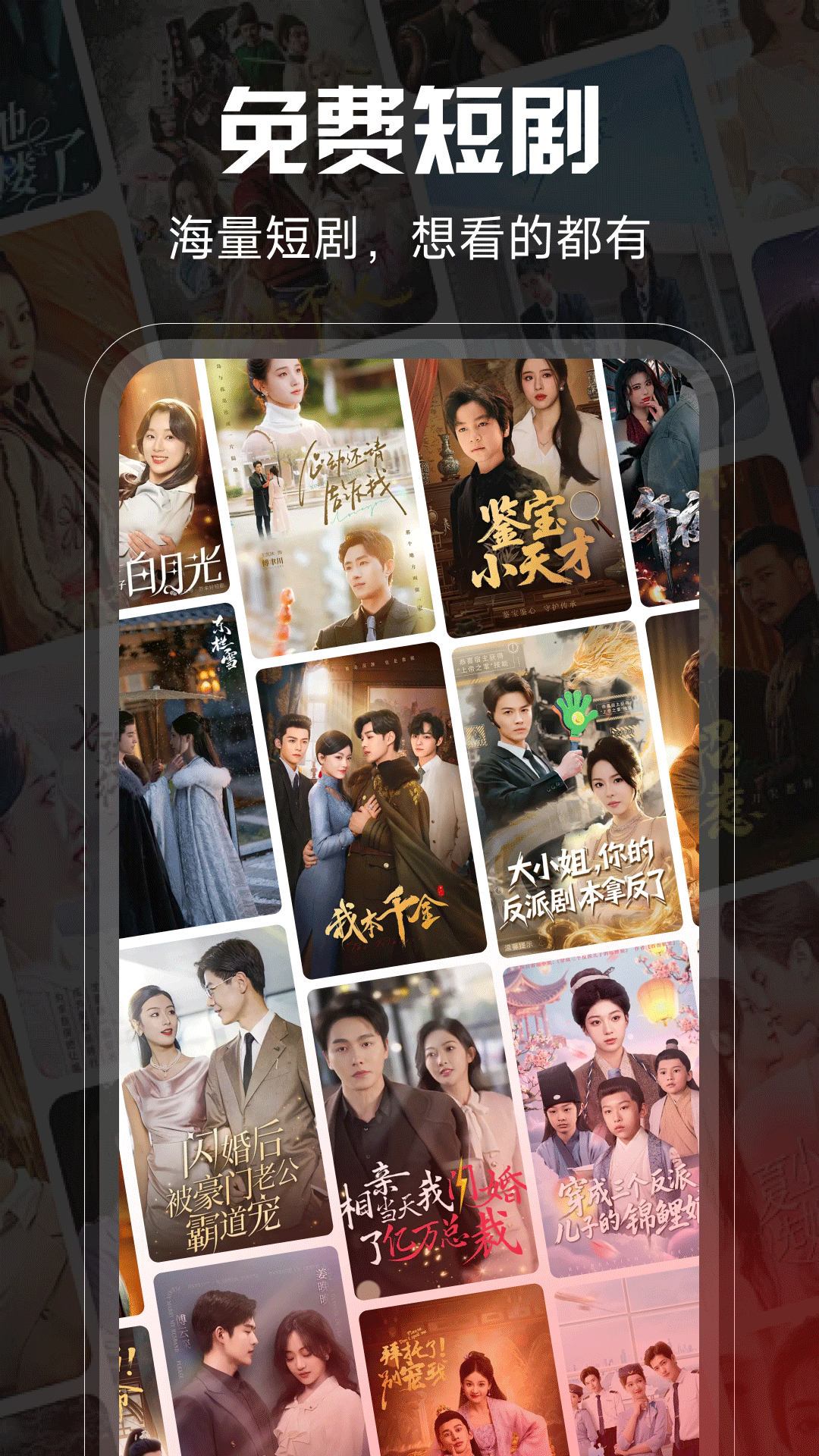 精彩截图-yuc免费短剧2026官方新版