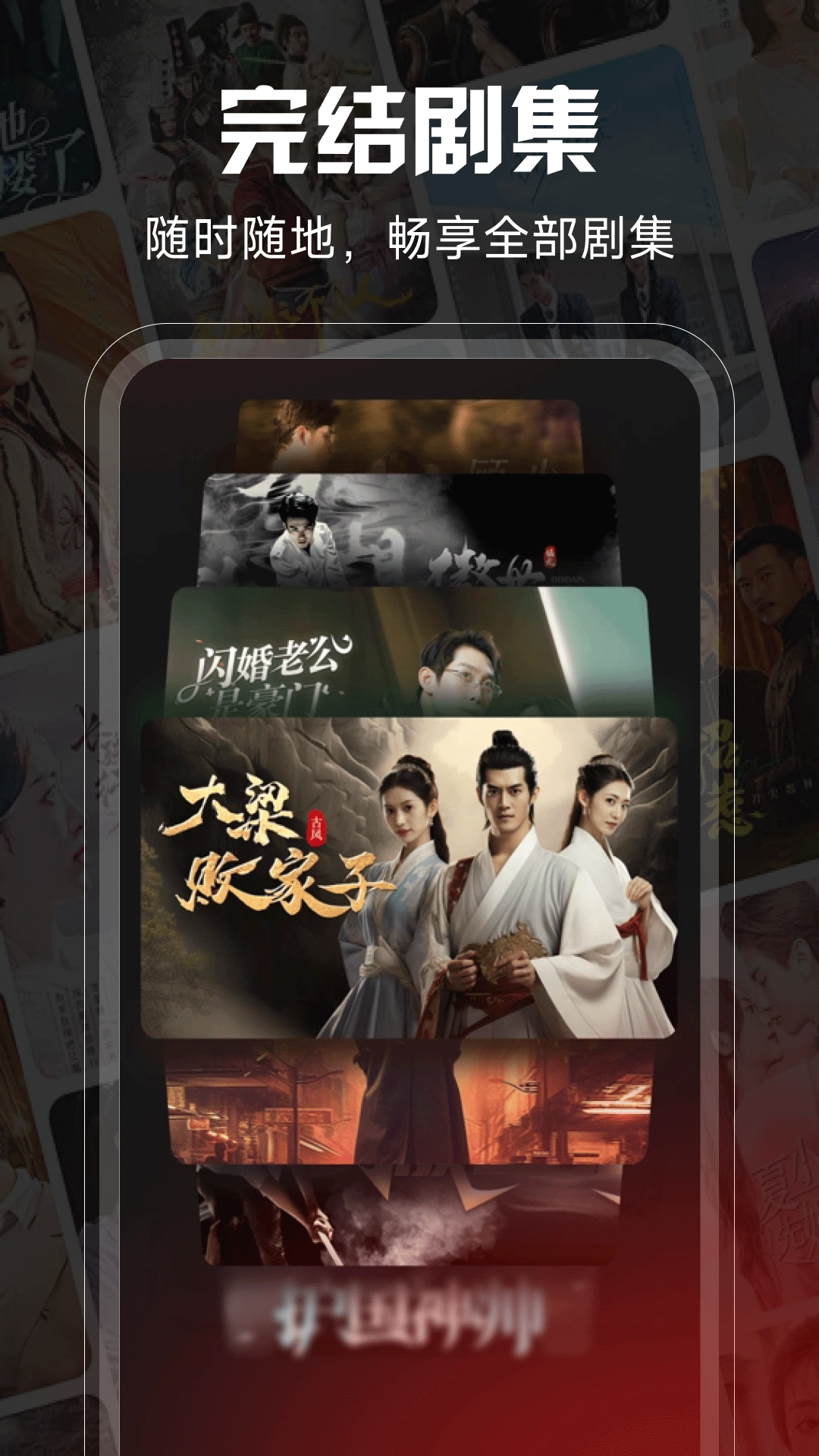 精彩截图-yuc免费短剧2026官方新版