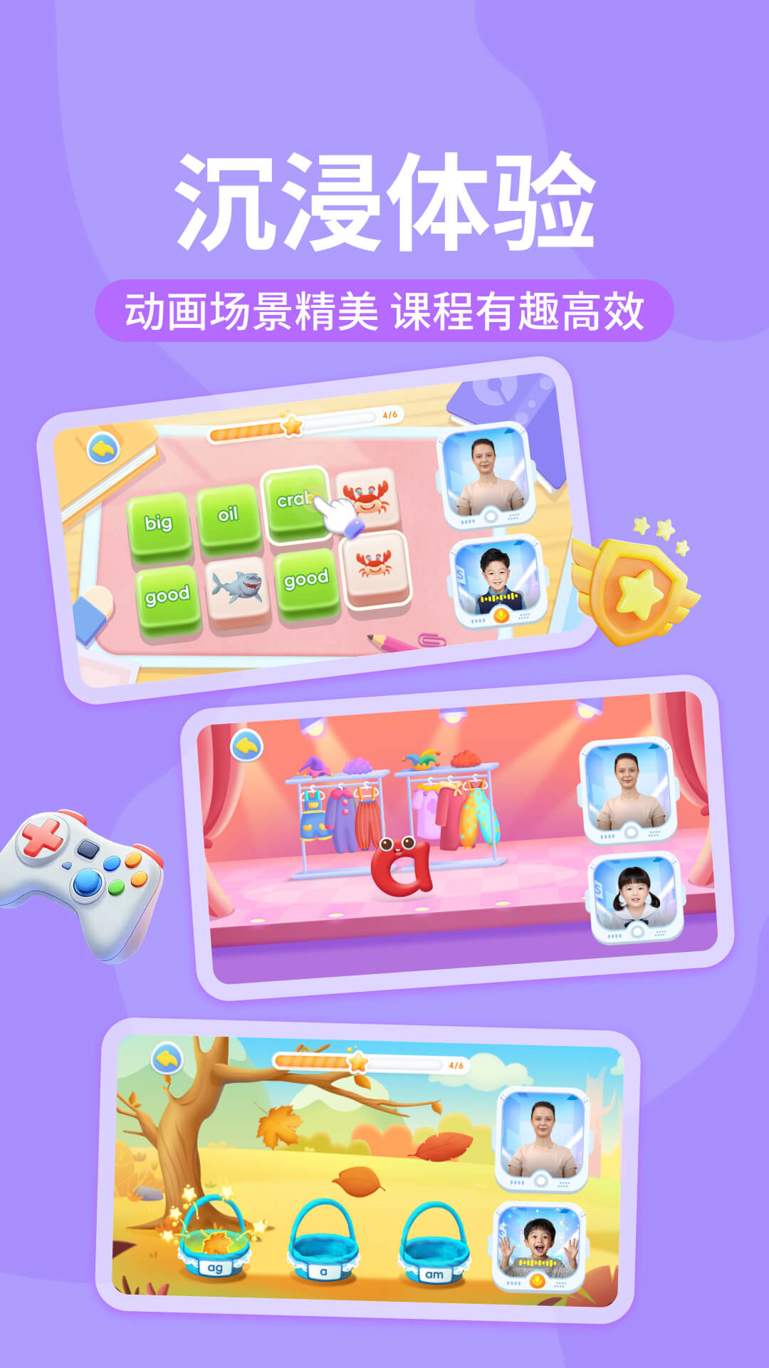 精彩截图-爱学2025官方新版