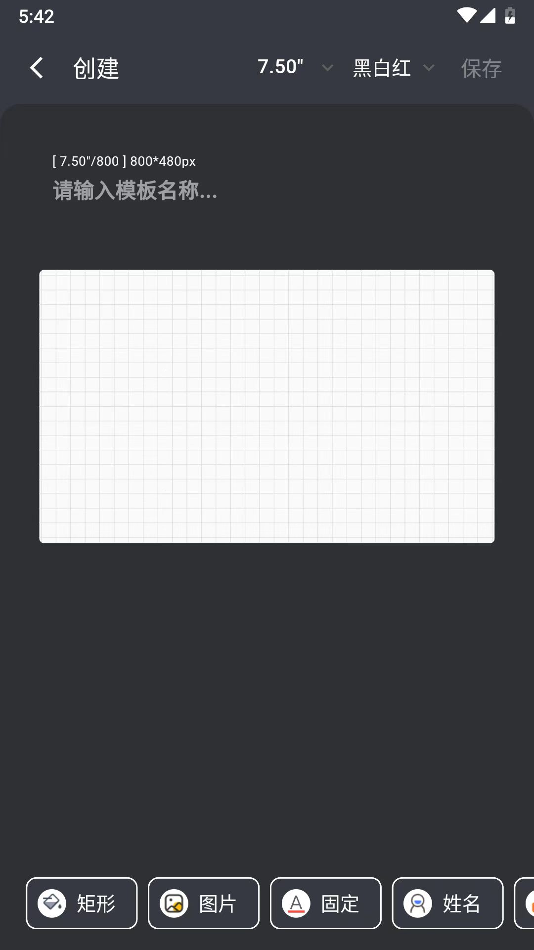精彩截图-电子纸桌牌-会议桌牌2026官方新版