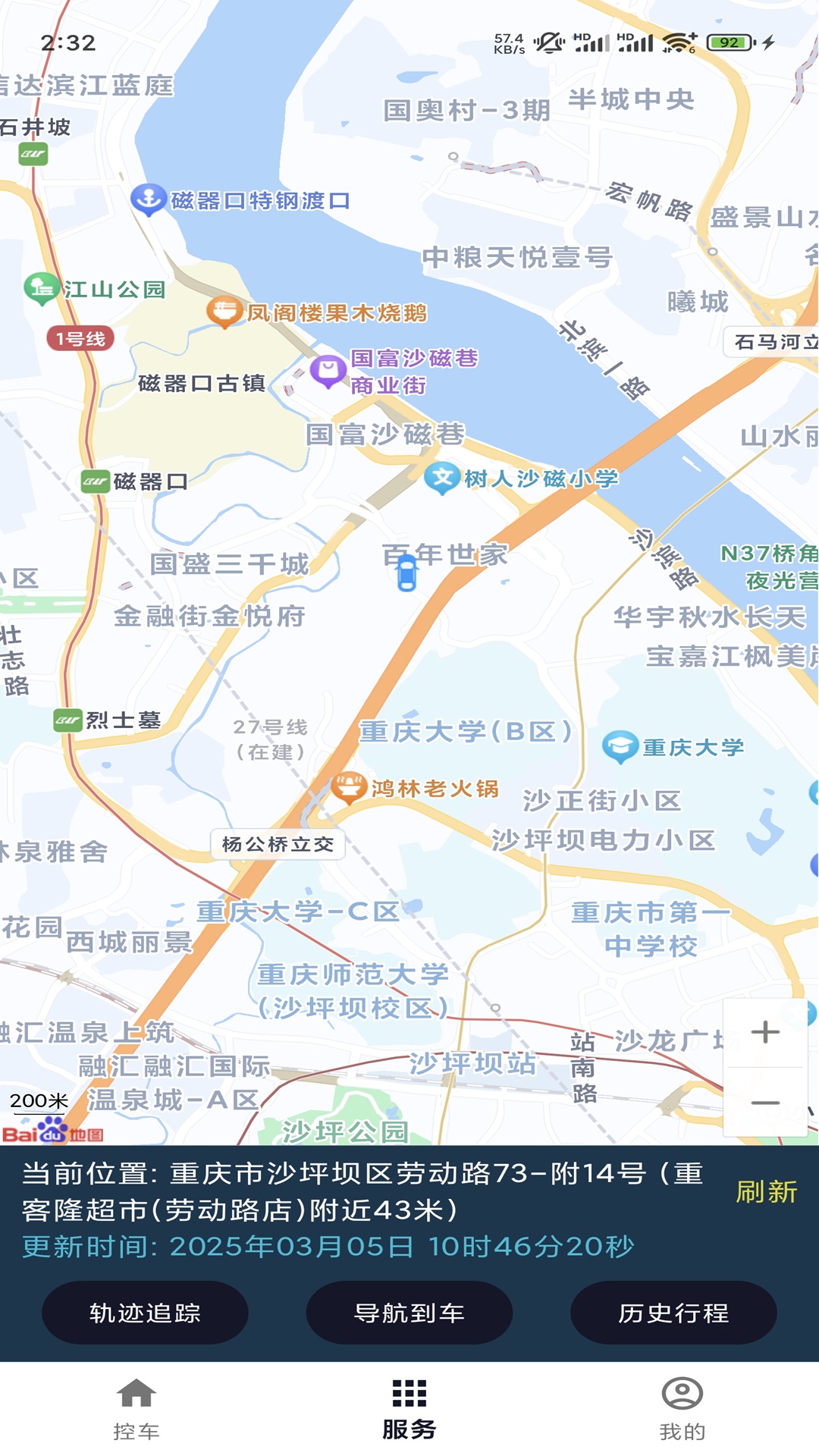 精彩截图-小小安防2025官方新版