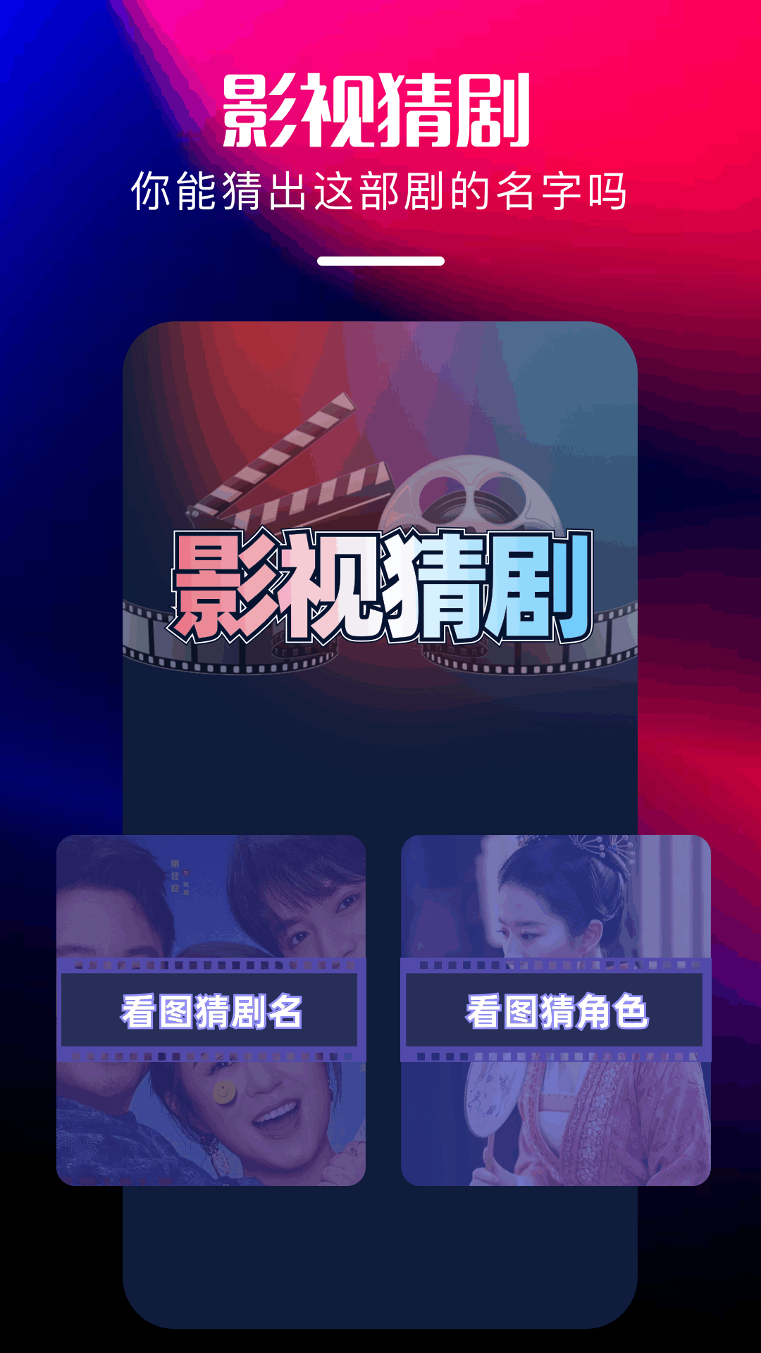 精彩截图-星空影视2025官方新版