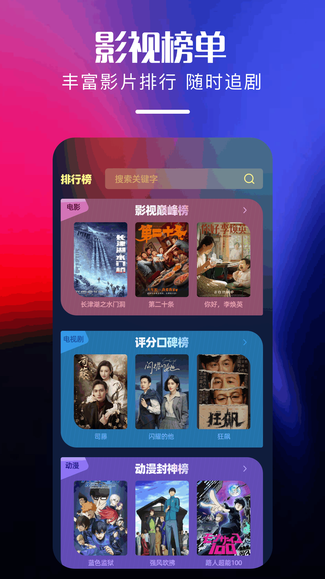 精彩截图-星空影视2025官方新版