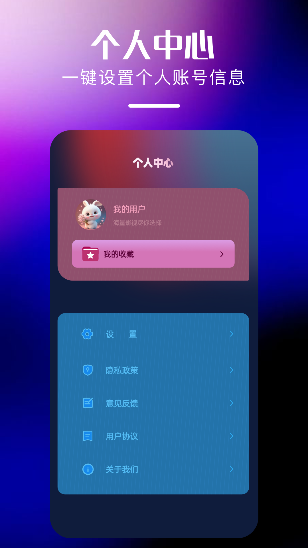 精彩截图-星空影视2025官方新版