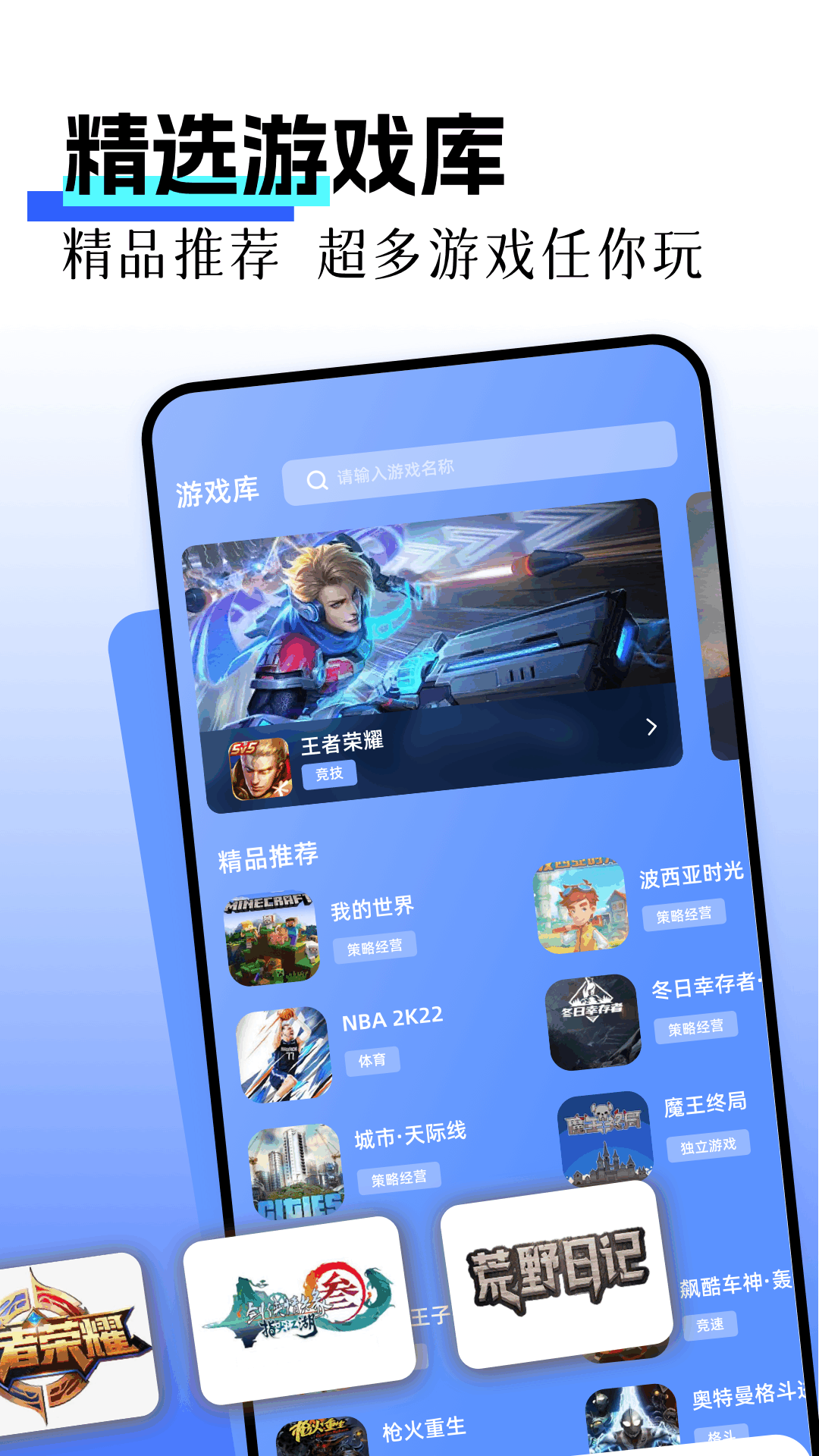 精彩截图-闪游加速器2025官方新版
