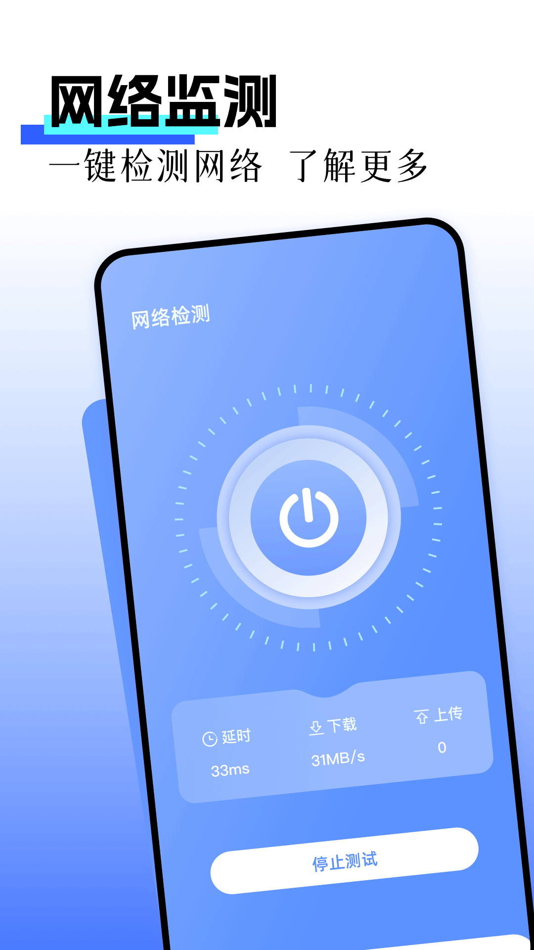 精彩截图-闪游加速器2025官方新版