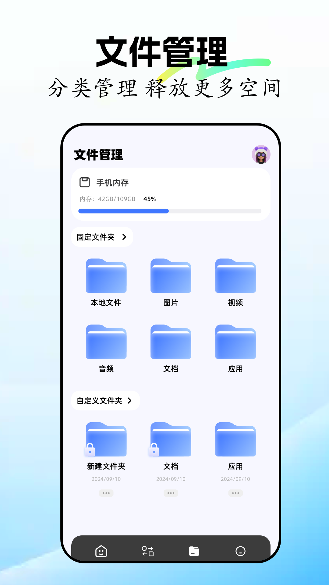 精彩截图-crosshar助手2026官方新版