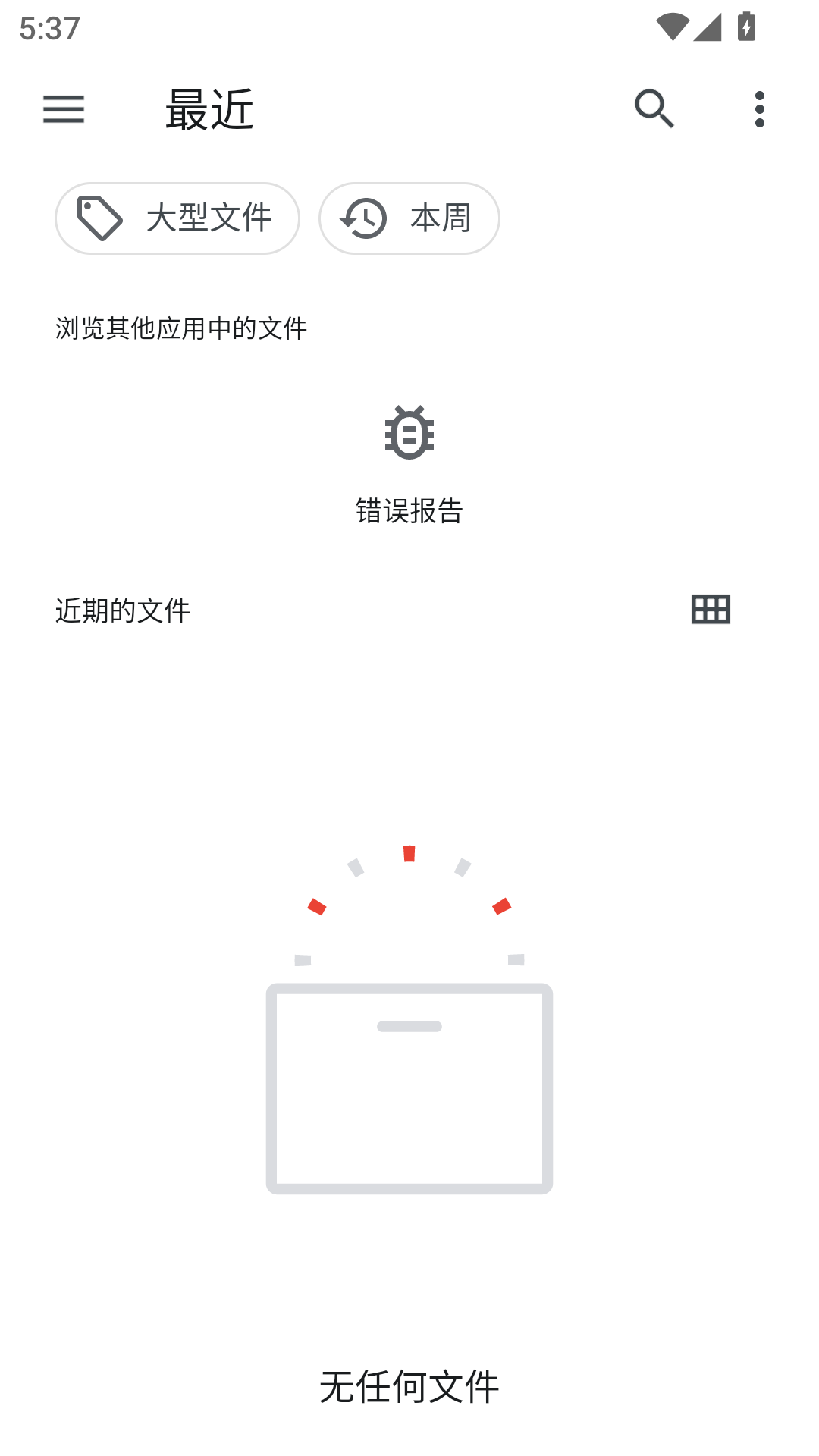 精彩截图-妙语连连2025官方新版