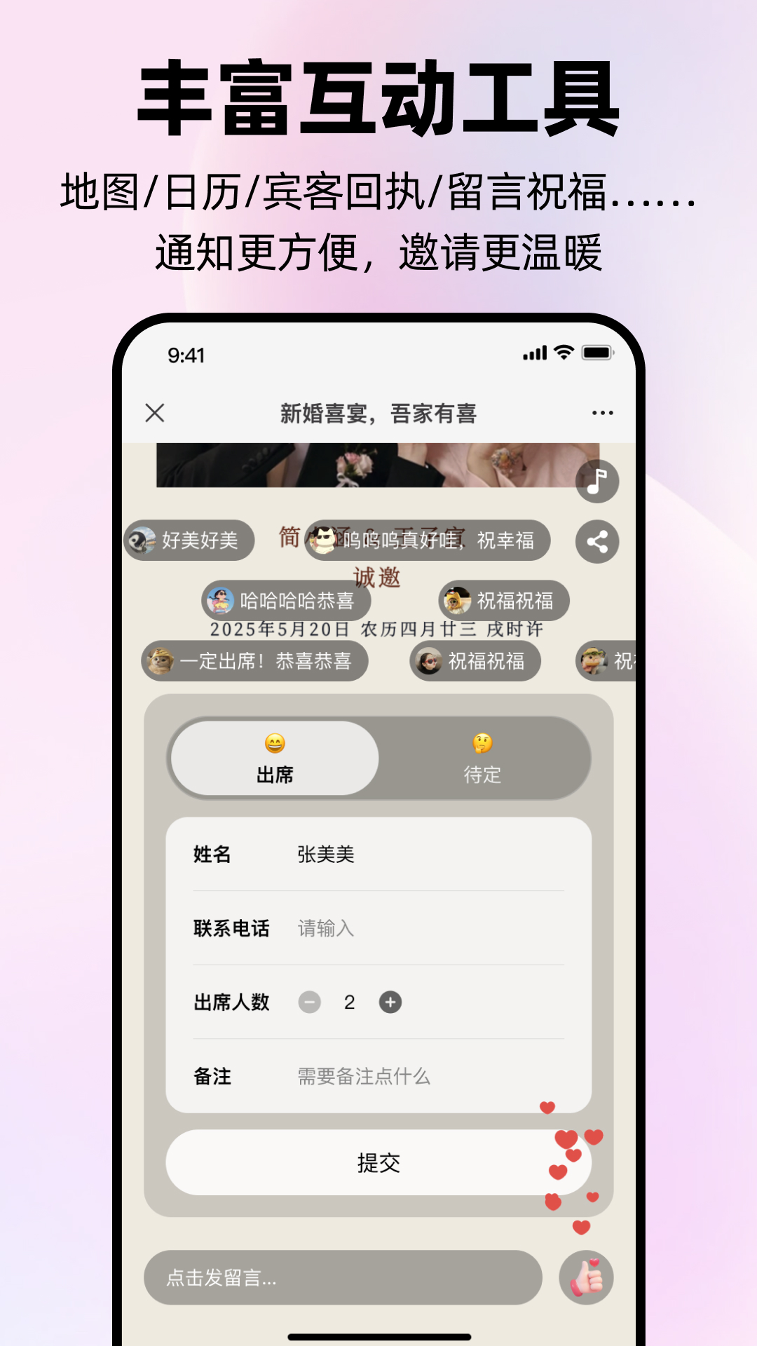 精彩截图-简帖2025官方新版