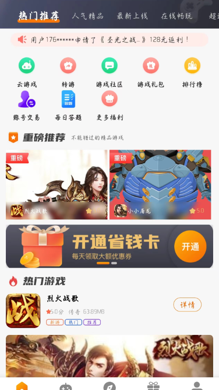 精彩截图-琴灵游乐园2026官方新版