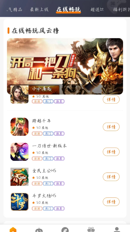 精彩截图-琴灵游乐园2026官方新版