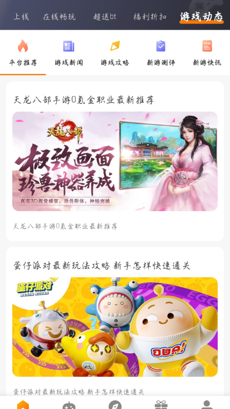 精彩截图-琴灵游乐园2026官方新版