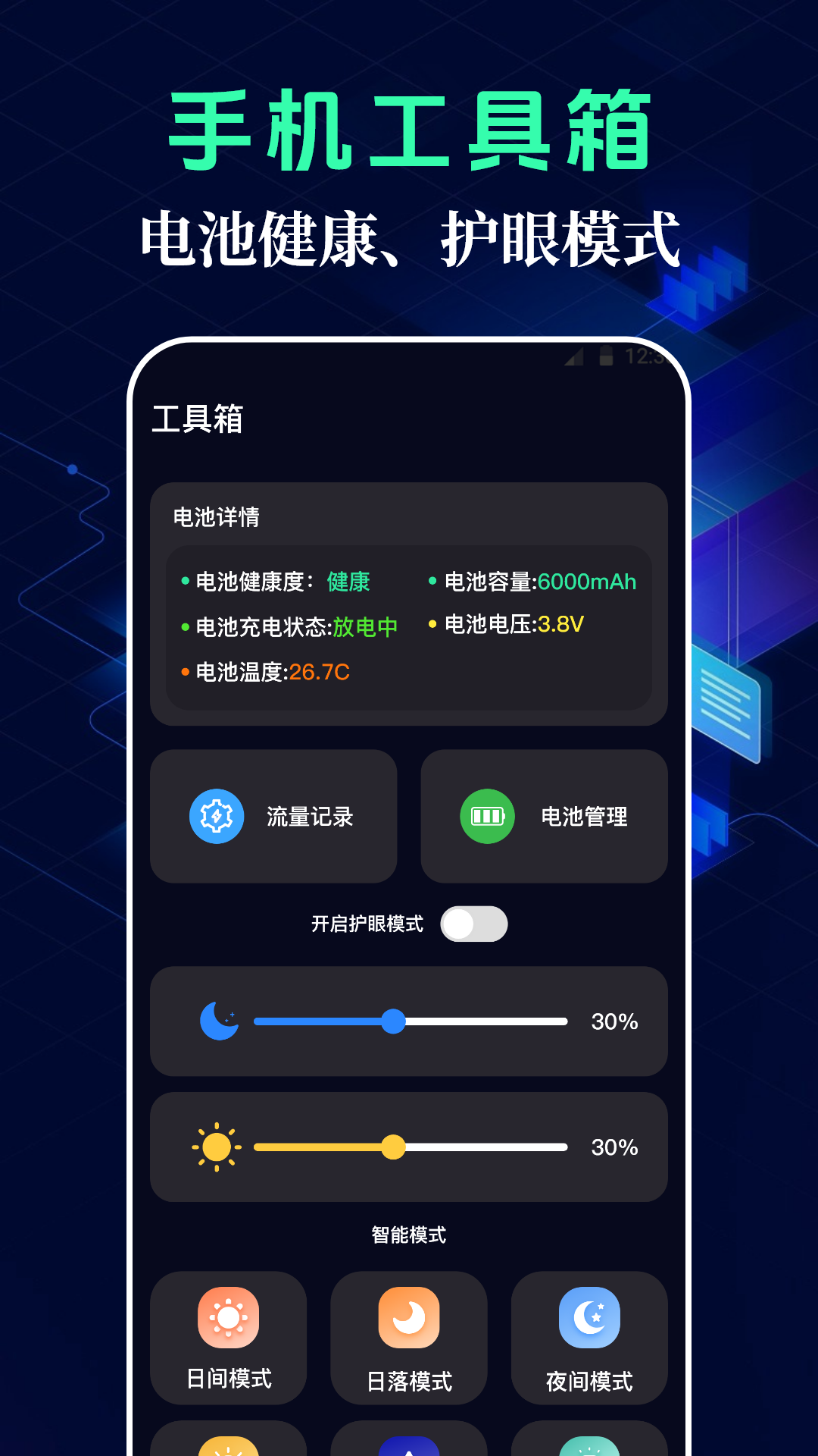 精彩截图-测网速WiFi连接2026官方新版