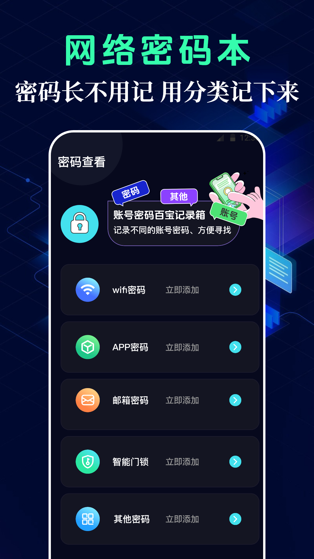 精彩截图-测网速WiFi连接2025官方新版