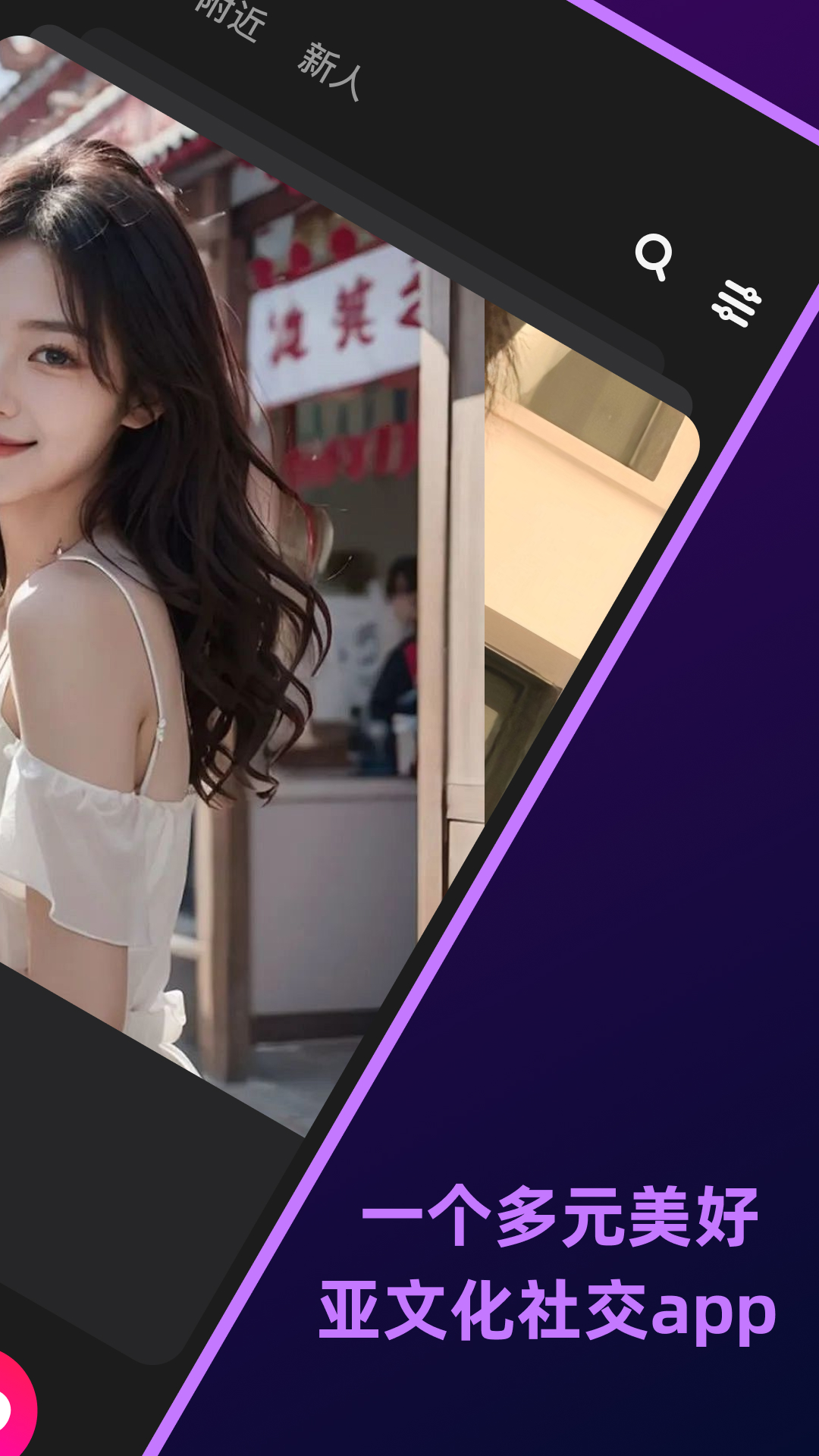 精彩截图-字圈2026官方新版