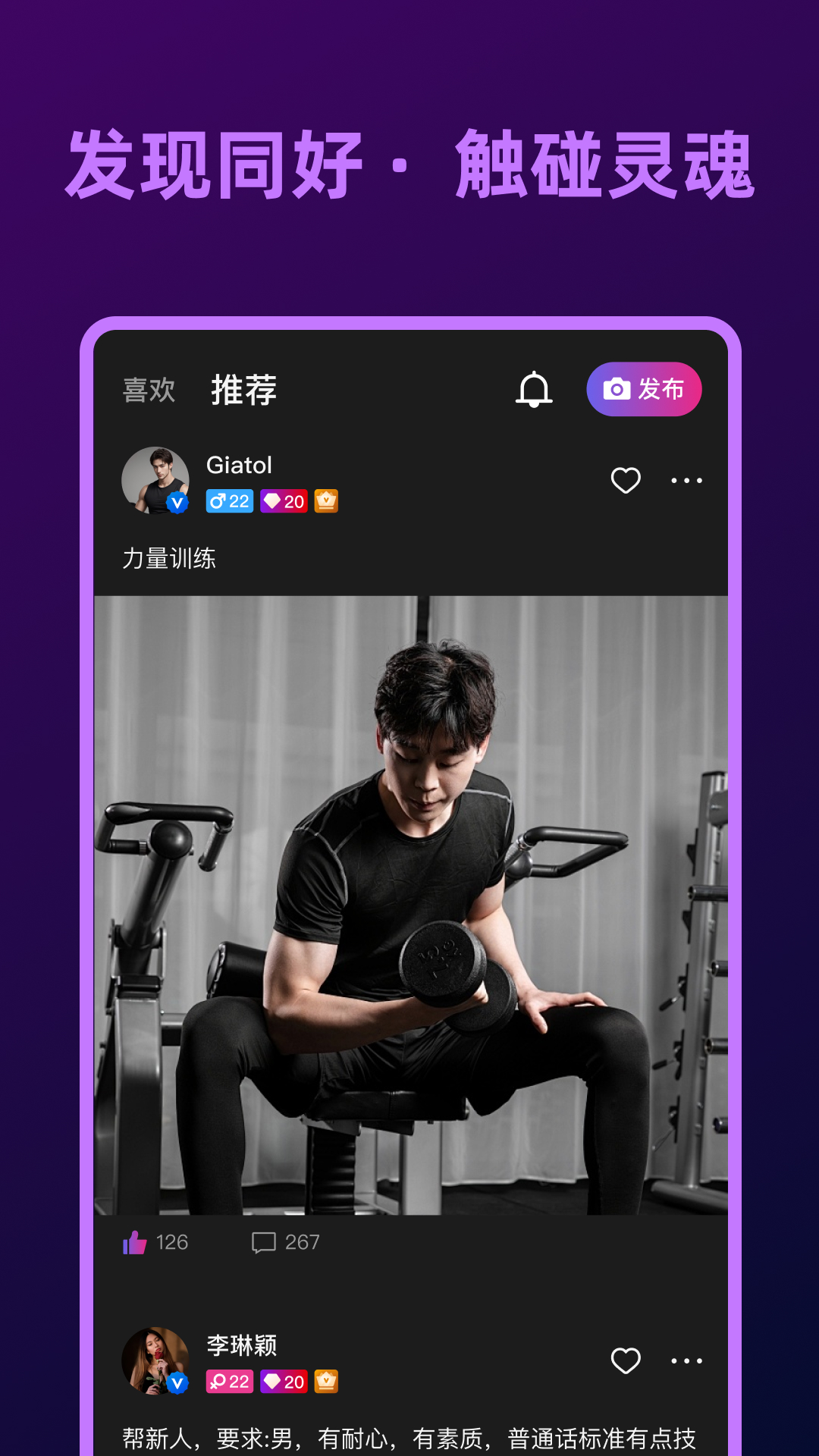 字圈 截图 3