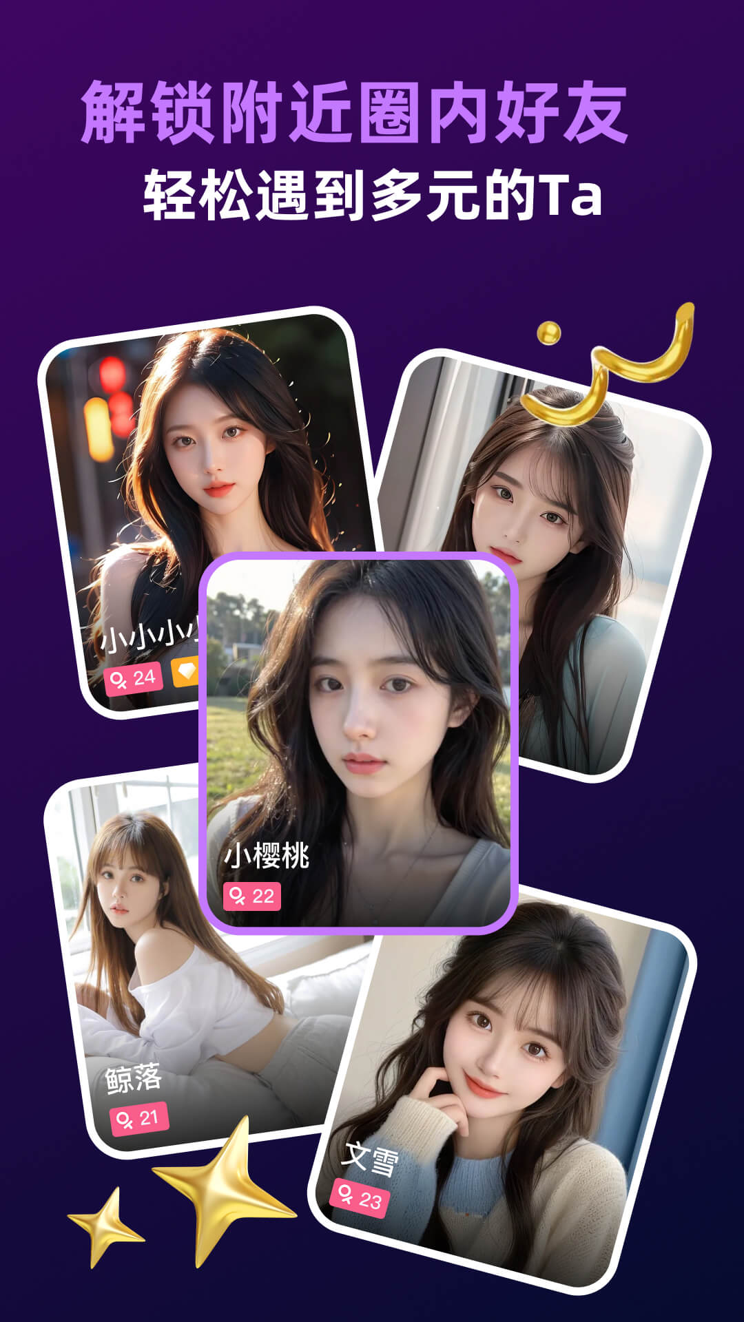 精彩截图-字圈2026官方新版