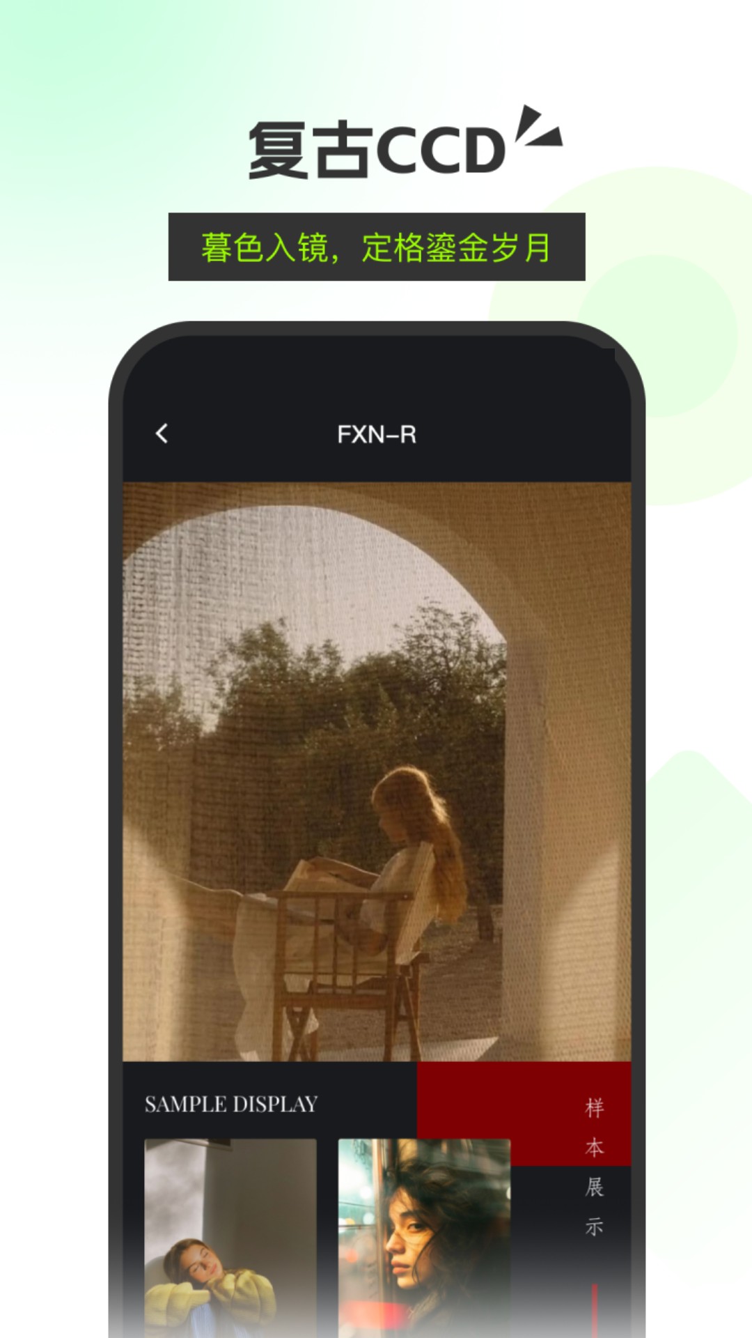 精彩截图-live实况动图相机2026官方新版