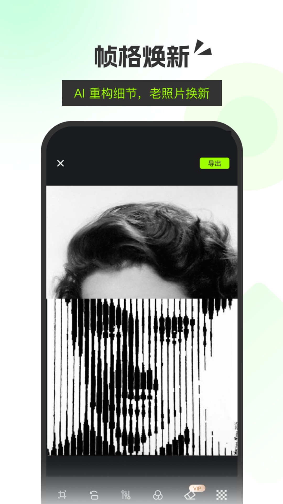 精彩截图-live实况动图相机2026官方新版