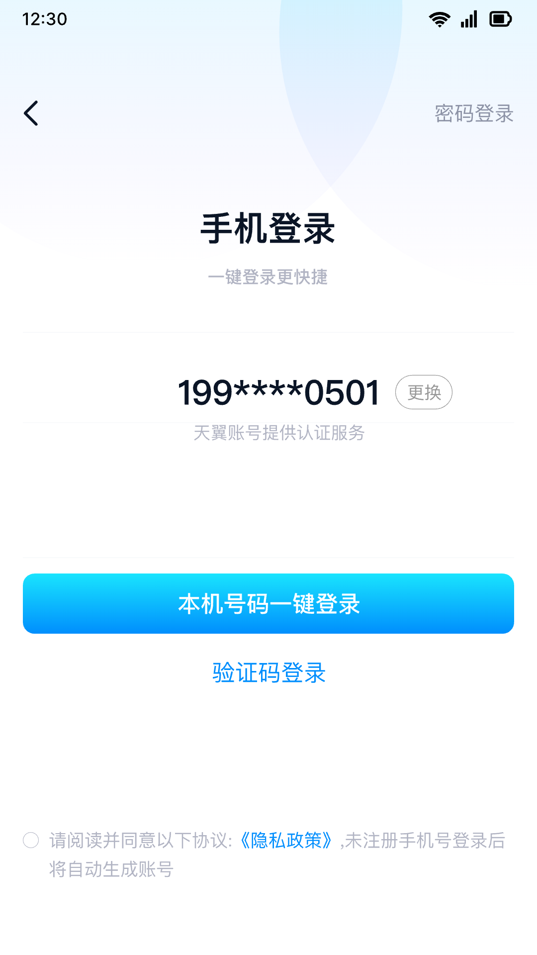 精彩截图-人生导师2026官方新版