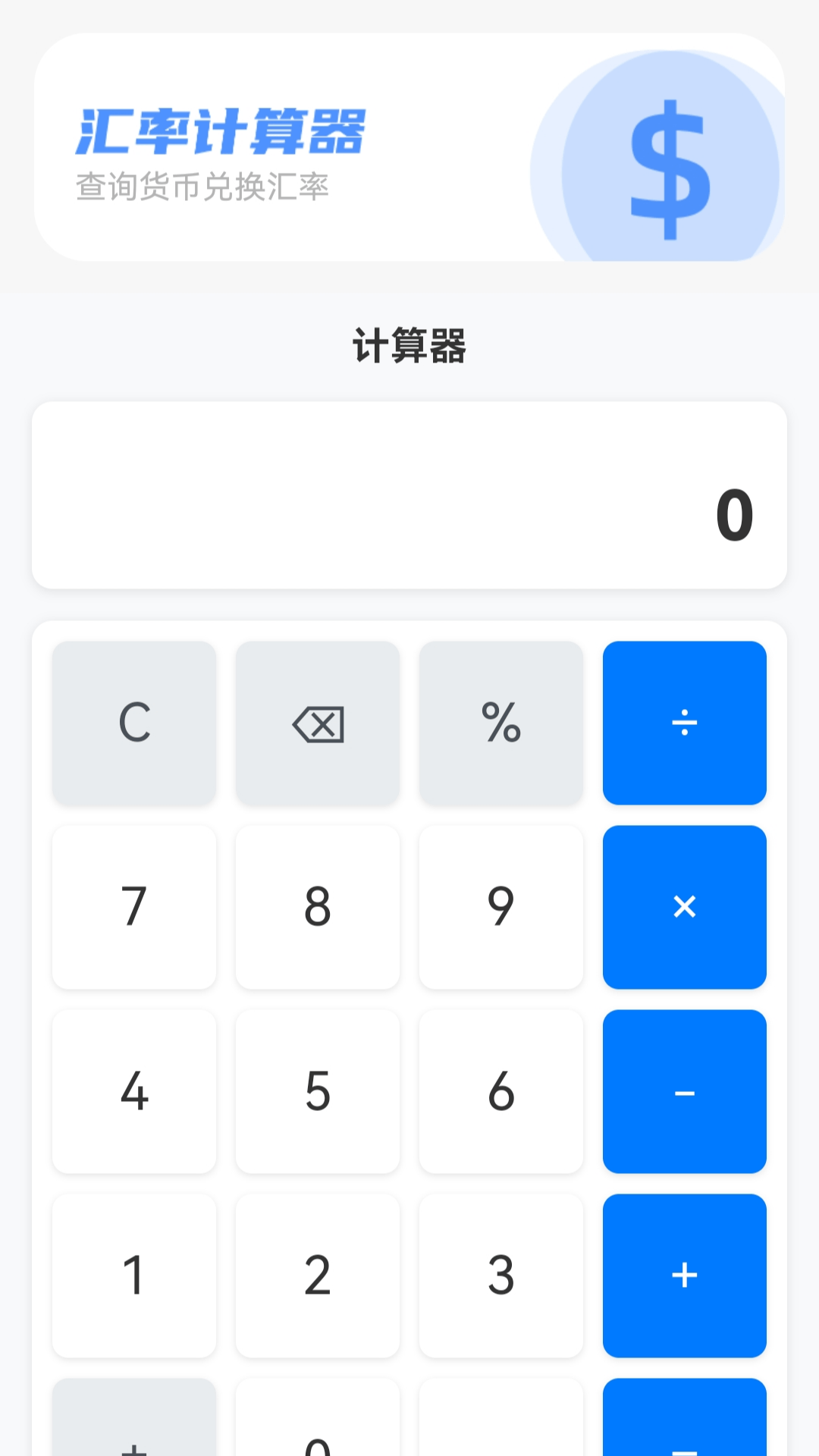 精彩截图-瑞雪福来2026官方新版