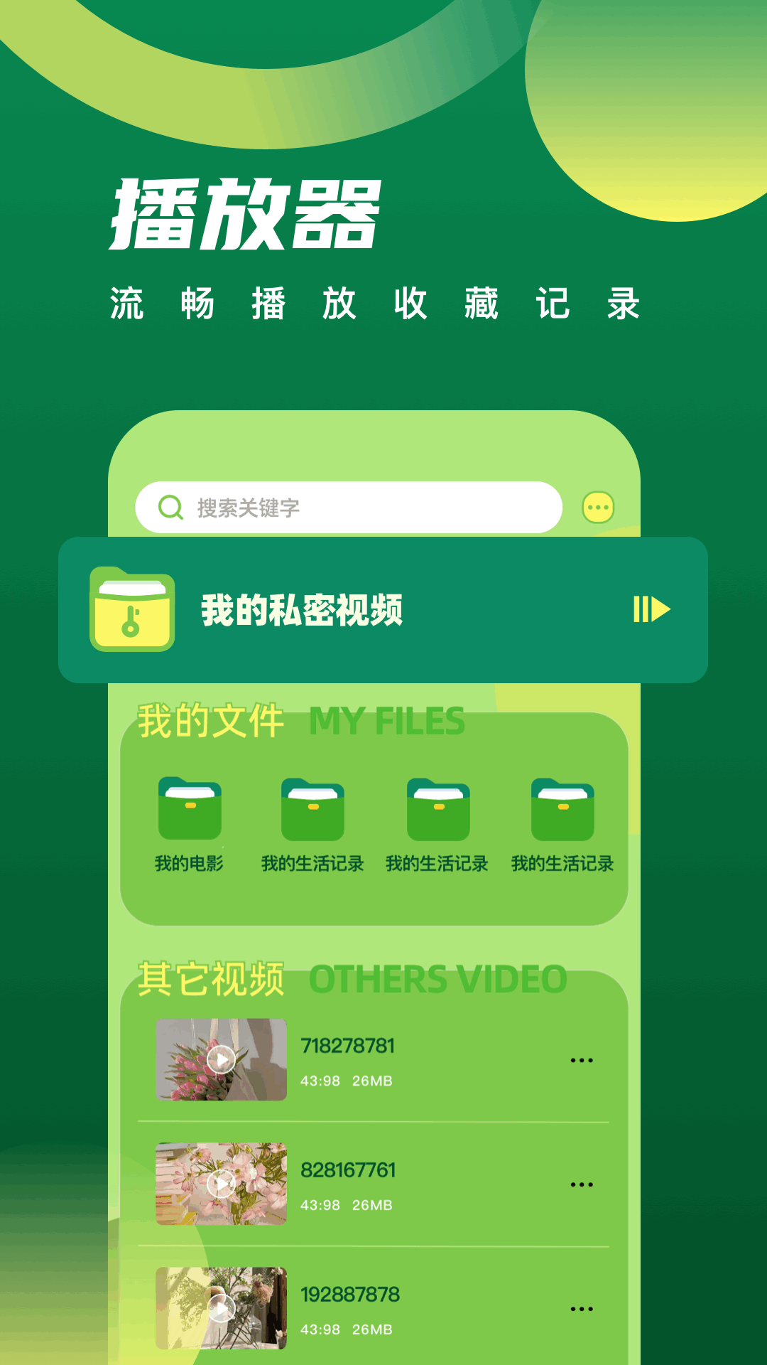 精彩截图-泰圈2026官方新版