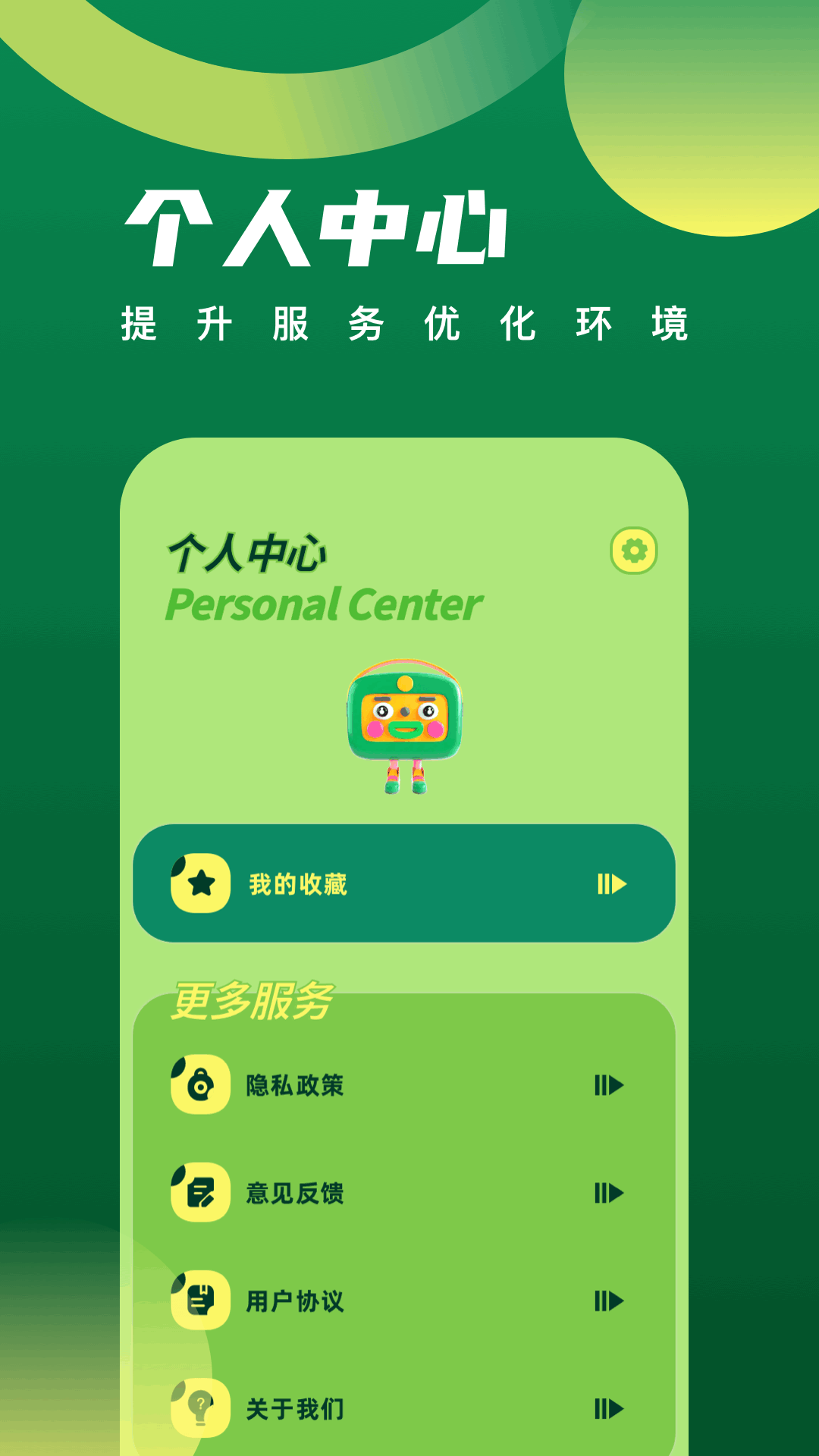 精彩截图-泰圈2025官方新版
