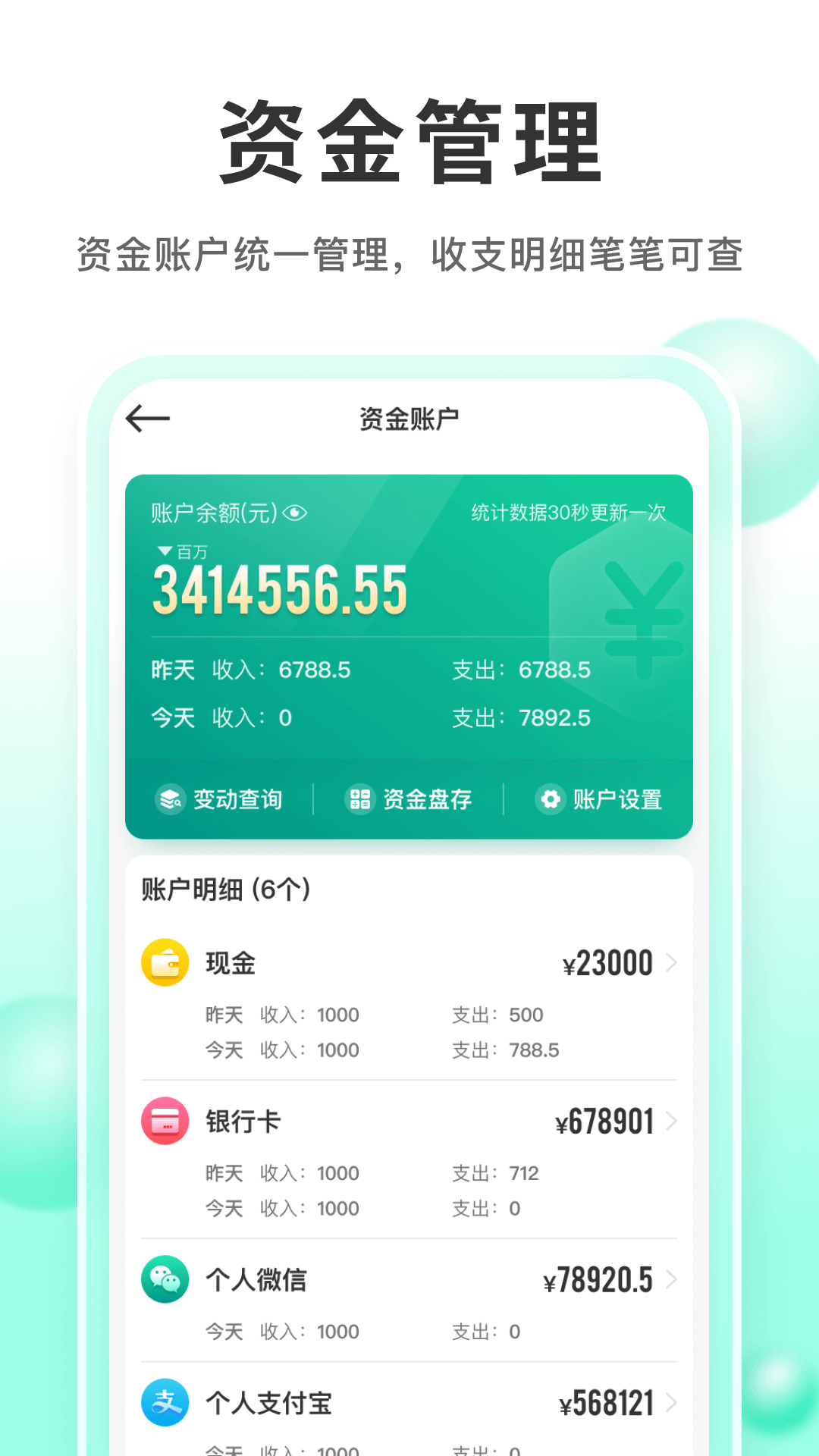 精彩截图-森果产地通2025官方新版