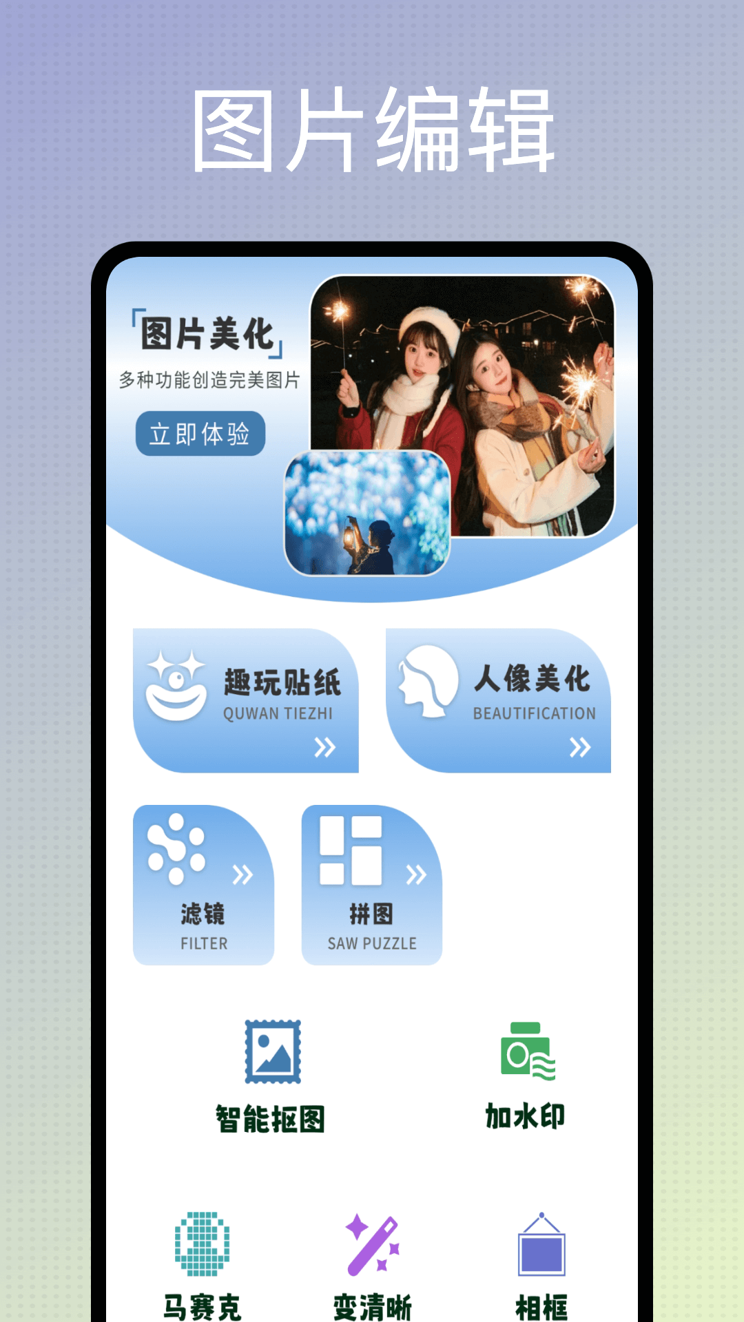 精彩截图-天天剪辑2025官方新版