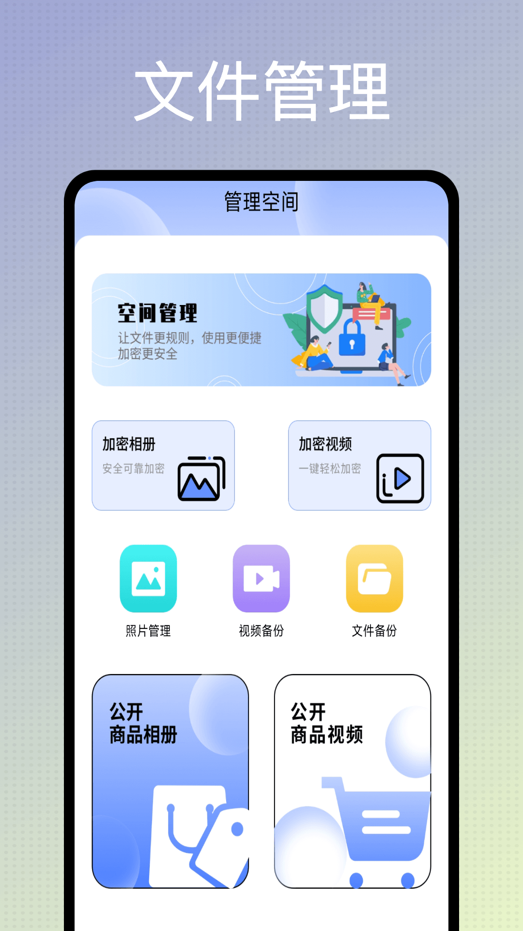 精彩截图-天天剪辑2025官方新版