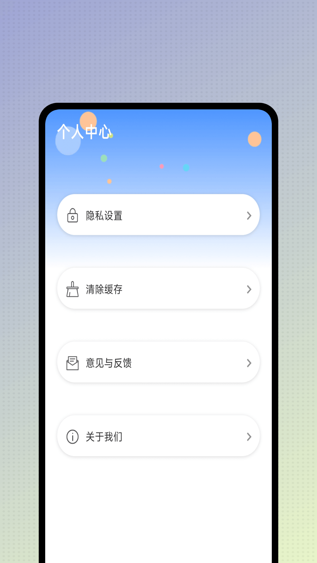 精彩截图-天天剪辑2026官方新版