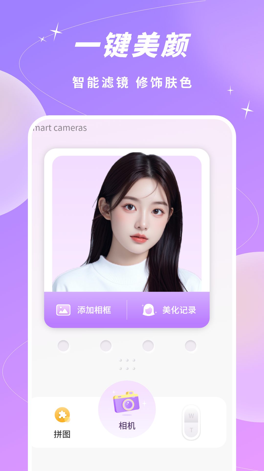 精彩截图-证件相机2026官方新版