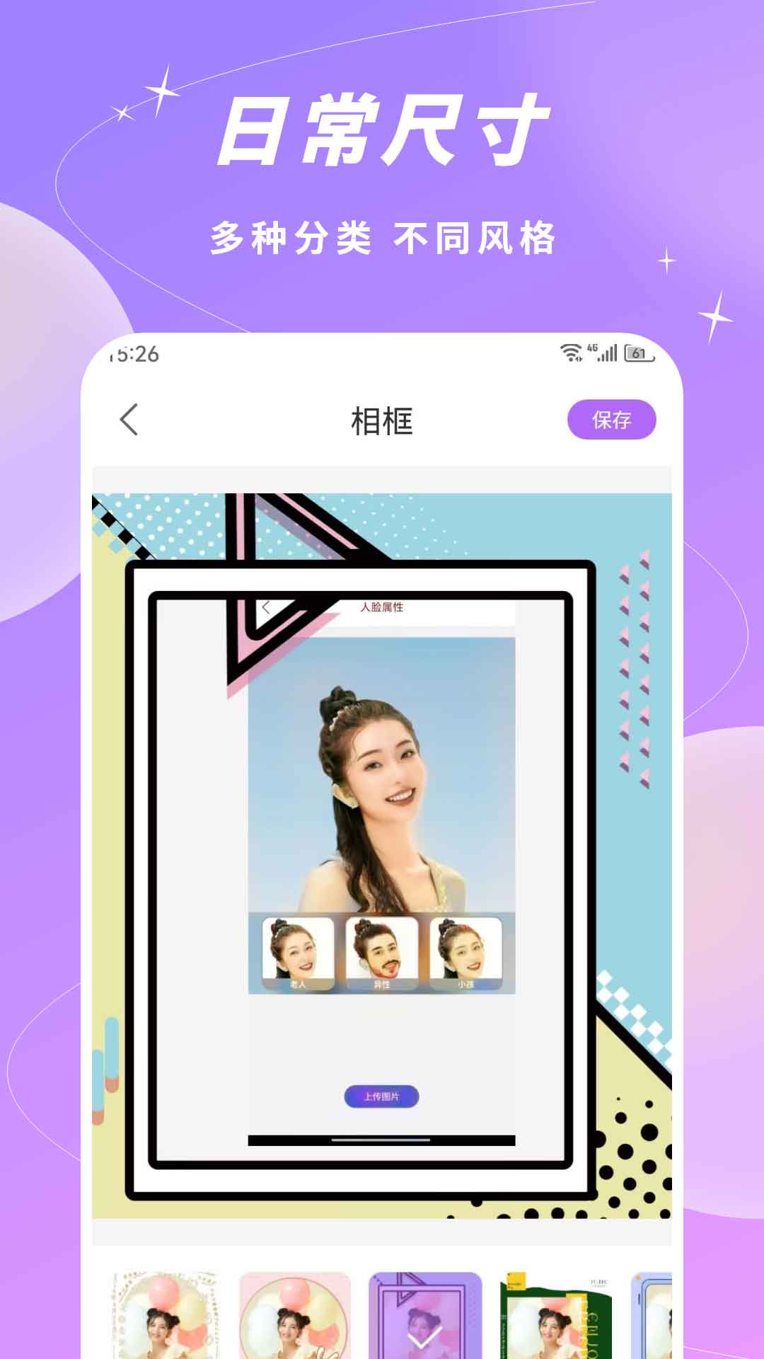 精彩截图-证件相机2026官方新版