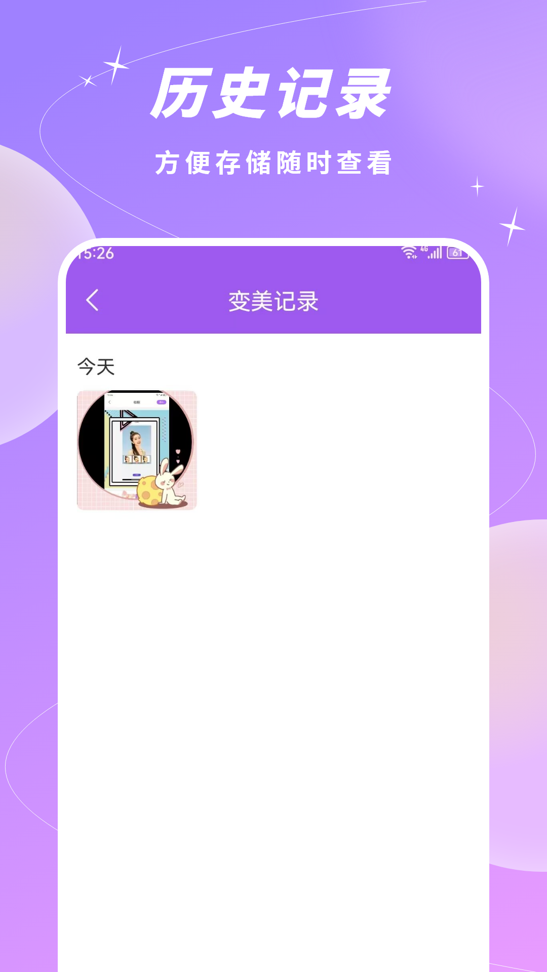 精彩截图-证件相机2026官方新版