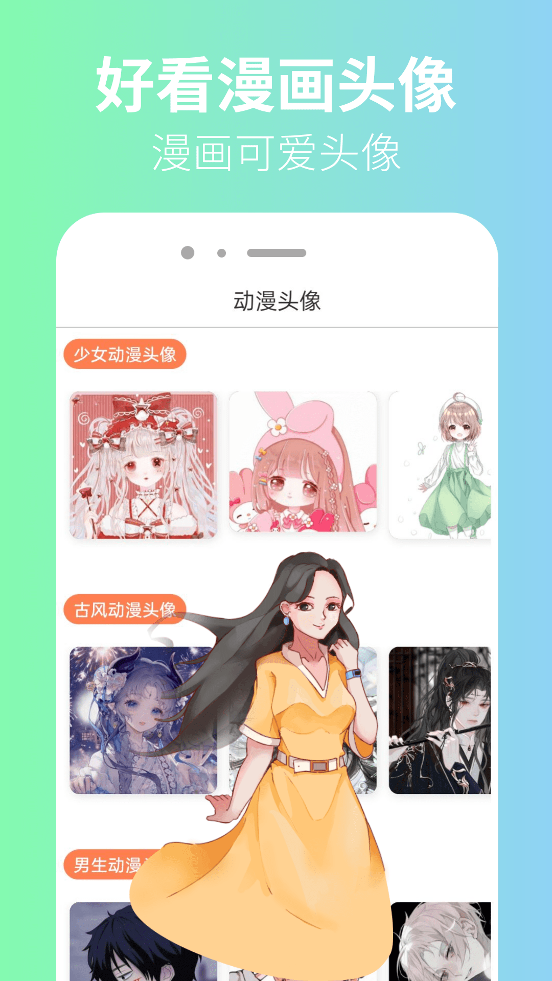 精彩截图-囧漫漫画2025官方新版