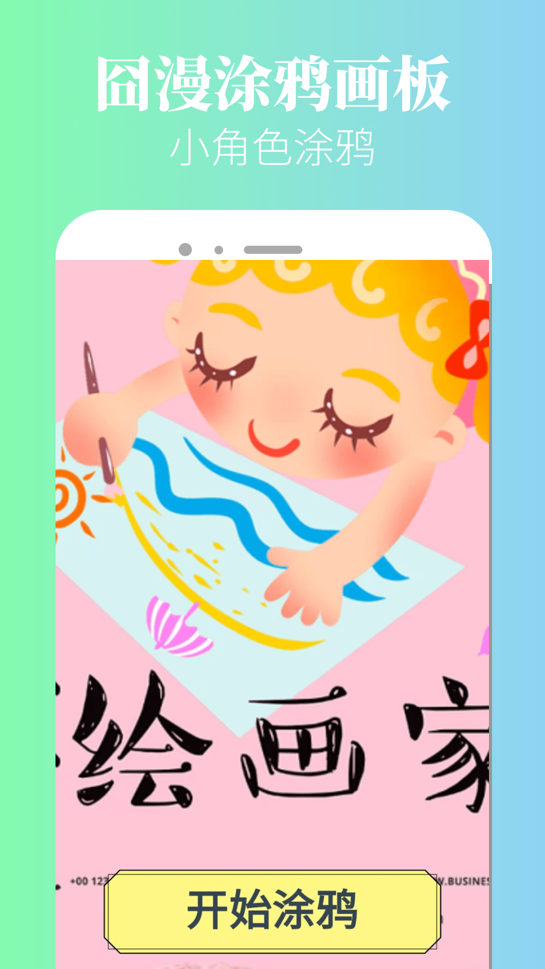 精彩截图-囧漫漫画2025官方新版