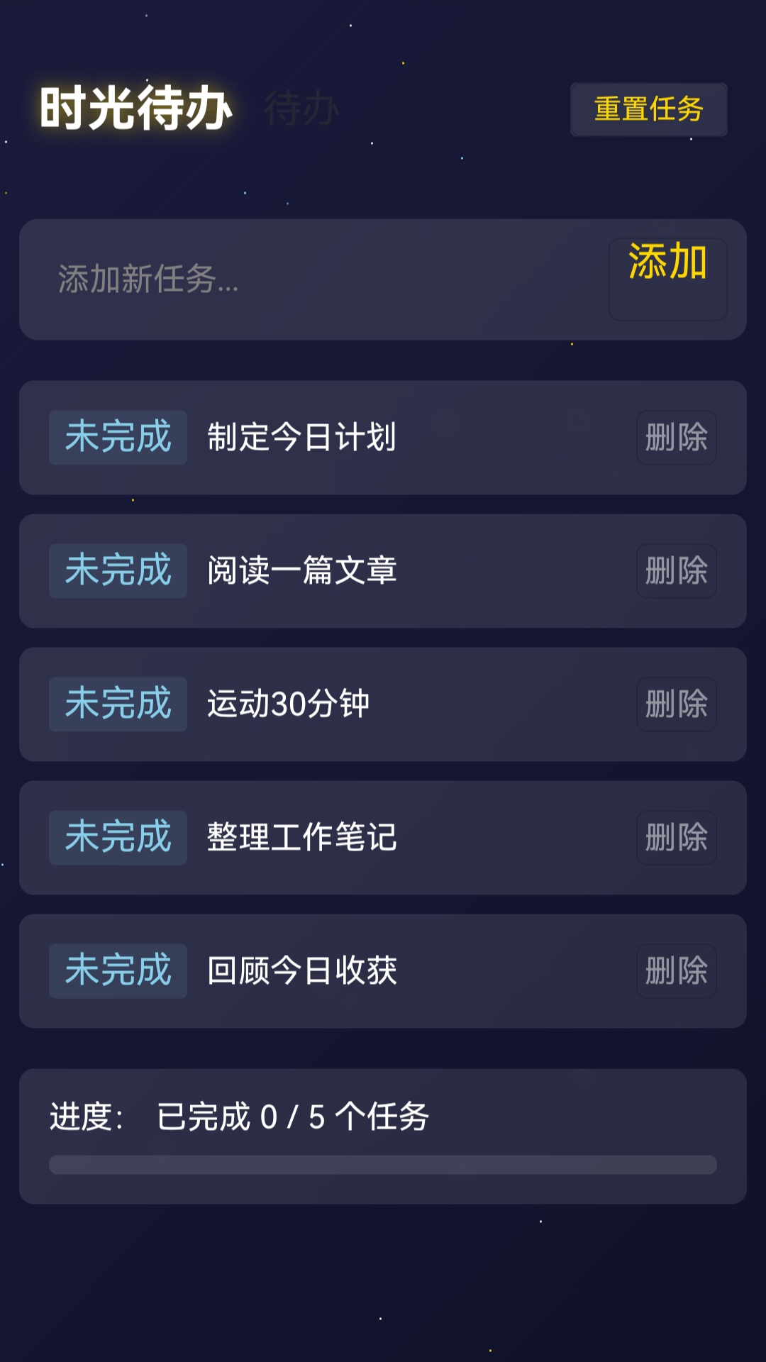 精彩截图-时光福袋2026官方新版