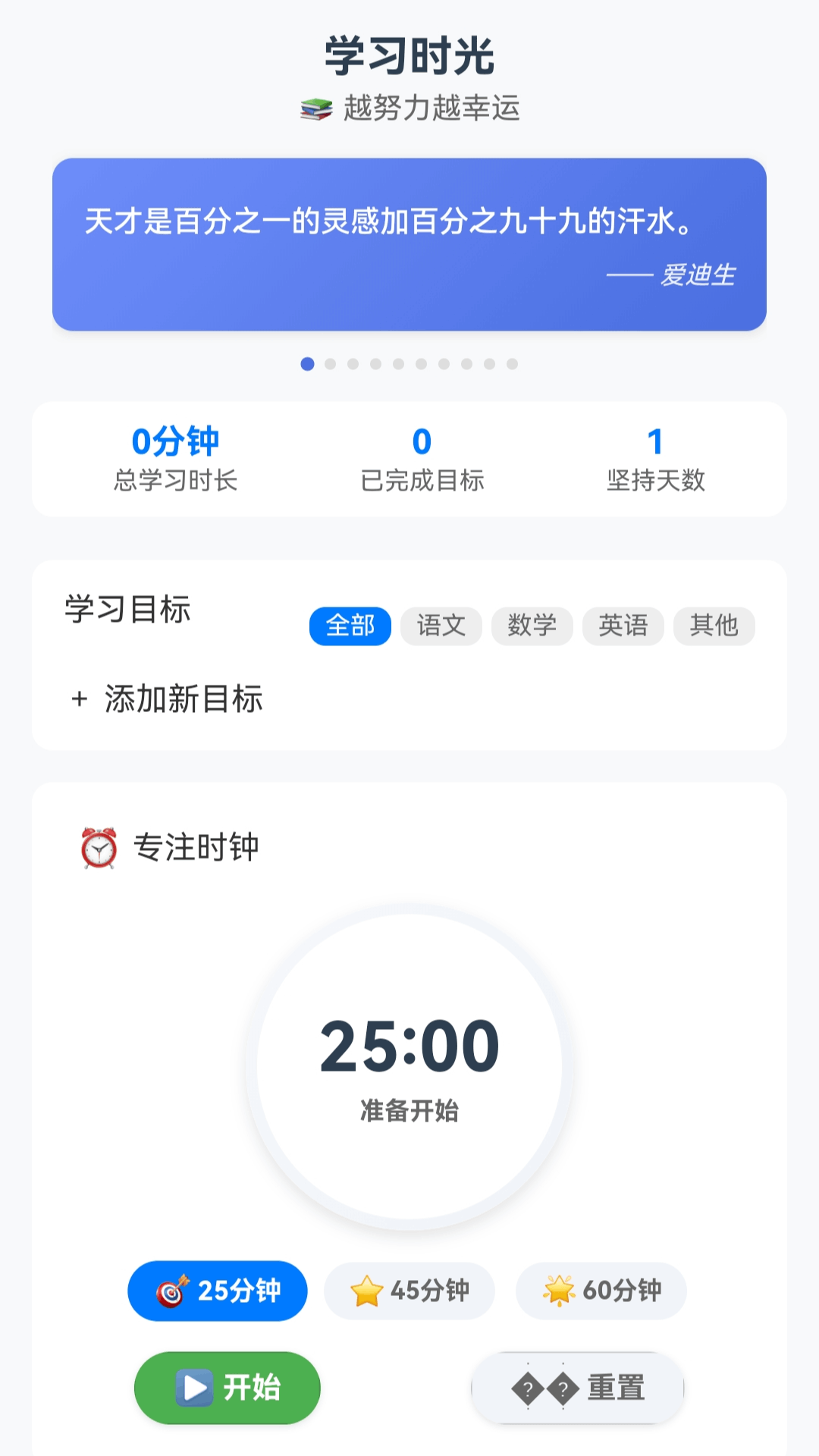 精彩截图-时光福袋2026官方新版