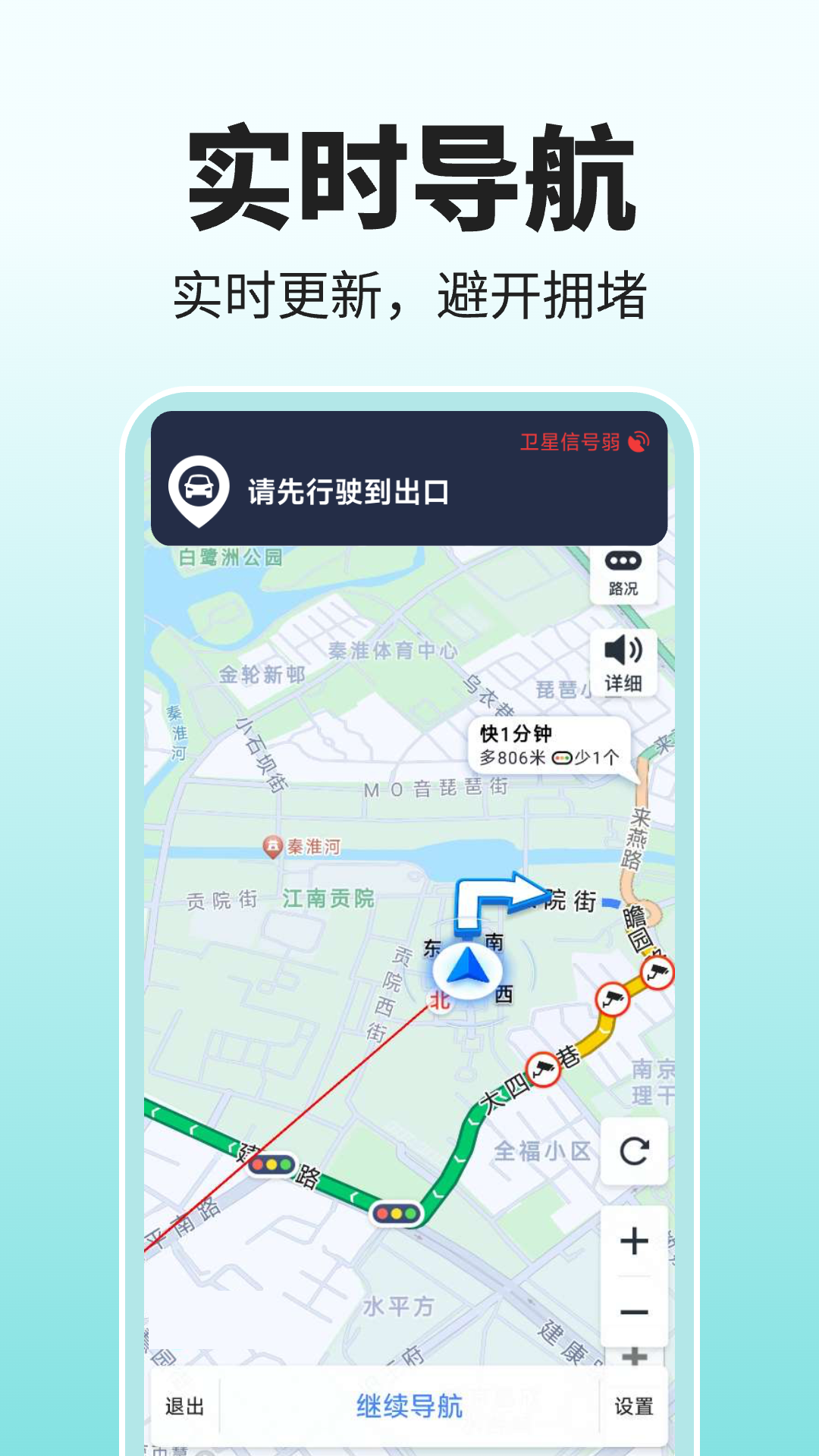 精彩截图-百斗地图导航2025官方新版
