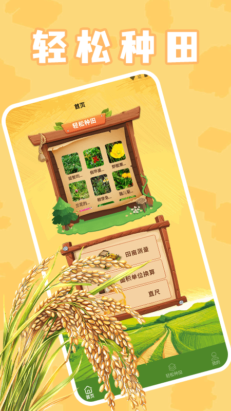 精彩截图-淘金阁文案馆2026官方新版