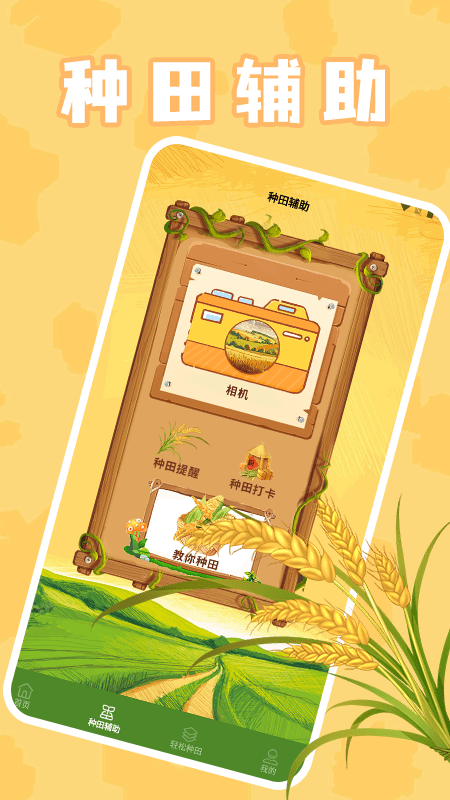 精彩截图-淘金阁文案馆2026官方新版