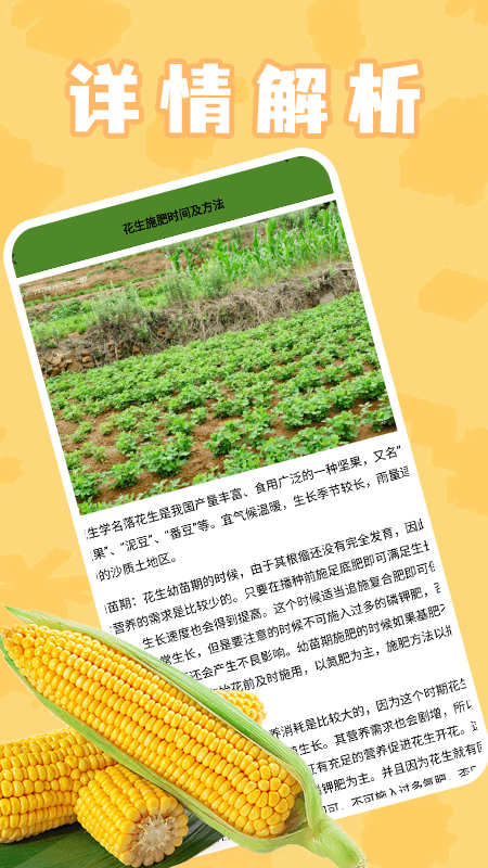 精彩截图-淘金阁文案馆2026官方新版